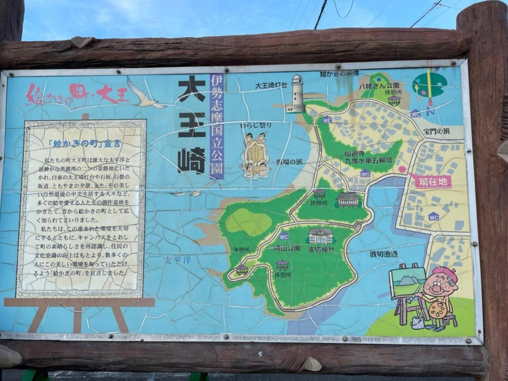 Seaside Garage Shima - Vacation Stay 77073V 外观 照片